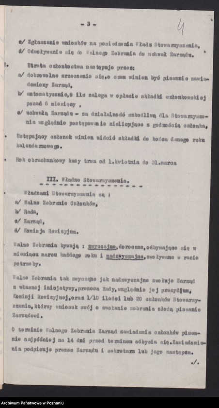 Obraz 7 z jednostki "Kasa "Jedność Powstańcza""