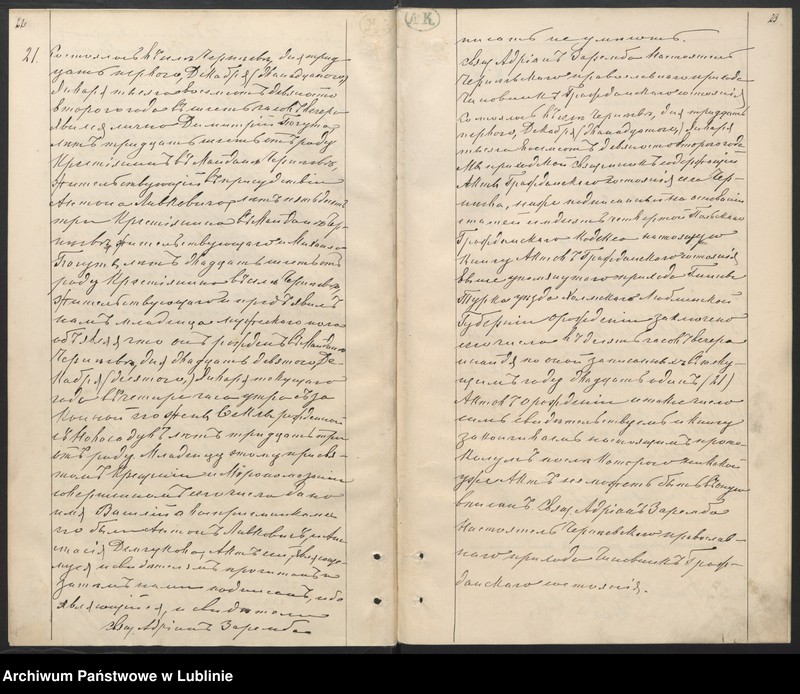 image.from.unit.number "Księga urodzeń, małżeństw i zgonów"
