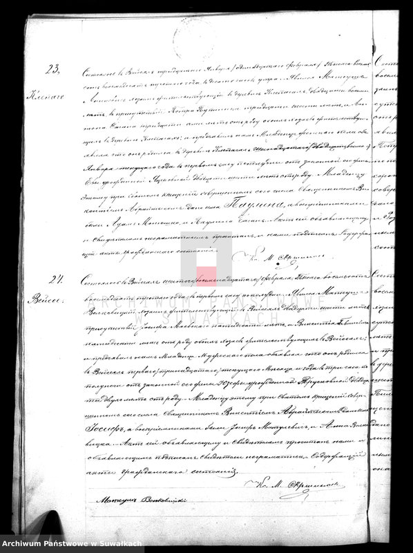 image.from.unit.number "Dublikat aktov o rodivšichsja, brakosočetavšichsja i umeršich lic vejsejskogo rimsko-katoličeskogo prichoda s 1883 goda"