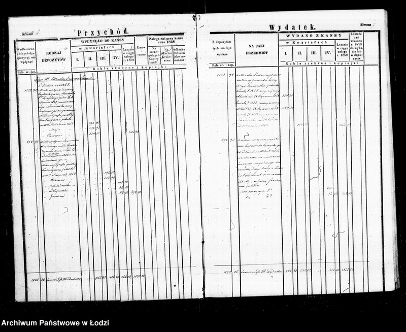 Obraz 8 z jednostki "Regestr przychodu i wydatku funduszów przechodnich i depozytowych kasy ekonomicznej m. Łodzi na r. 1858"