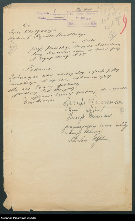 Obraz 14 z jednostki "Henryk Roman Dziembor – fabryka trykotów"