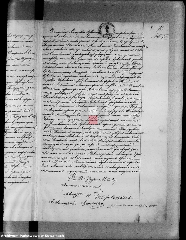 image.from.unit.number "[Księga akt małżeństw wyznania rzymskokatolickiego parafii w Suwałkach]"