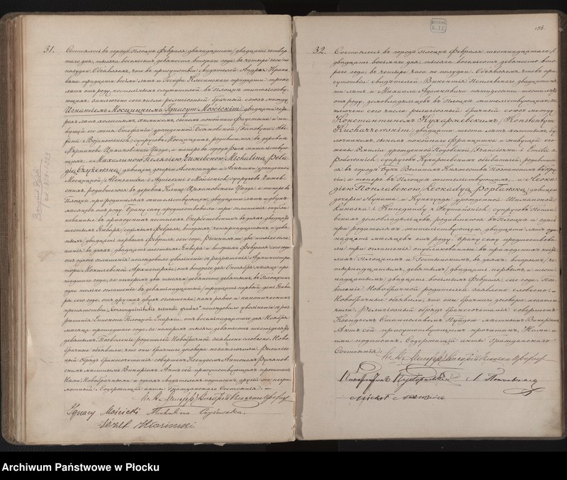 image.from.collection.number "Metrykalia znanych płocczan111"