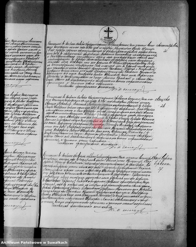 image.from.unit.number "Dublikat akt stanu cywilnego wyz. rzym.- kat. w Wigrach 1885 r.."
