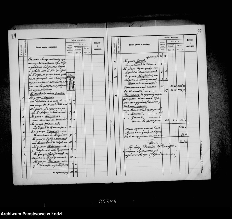 Obraz 18 z jednostki "Ob ustrojstve 120 i 420 novych i peredelke 5 suščestvujuščich fonarej na 12 ulicach v gor. Lodzi"