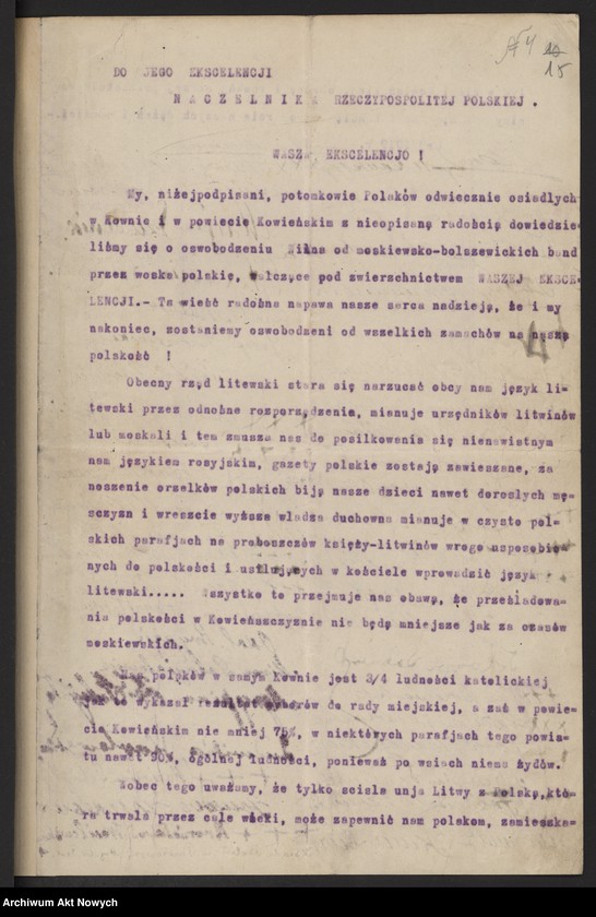 image.from.unit.number "Litwa, Suwalskie, Białoruś (rezolucje ludności w związku z zajęciem Wilna przez wojska polskie)"