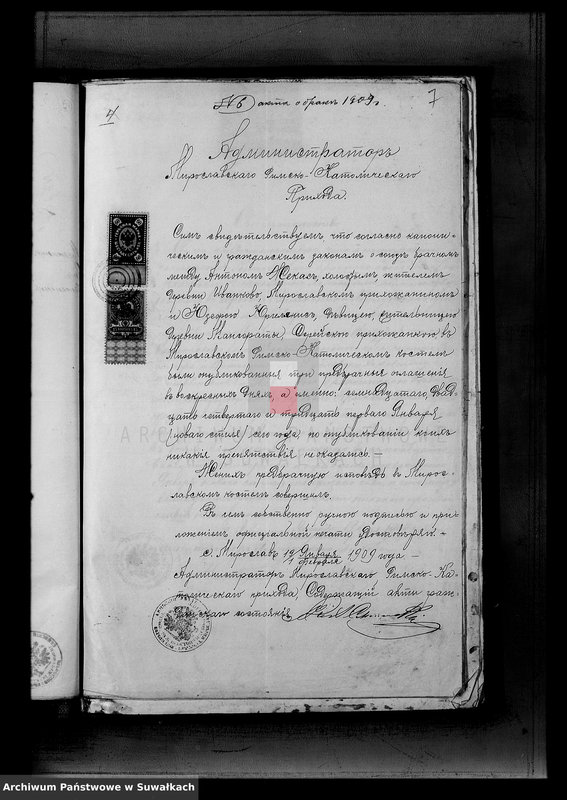 image.from.unit.number "Dokumenty k aktam brakosočetavšichsja Serejskago Rim.-kat. prichoda za 1909 god"
