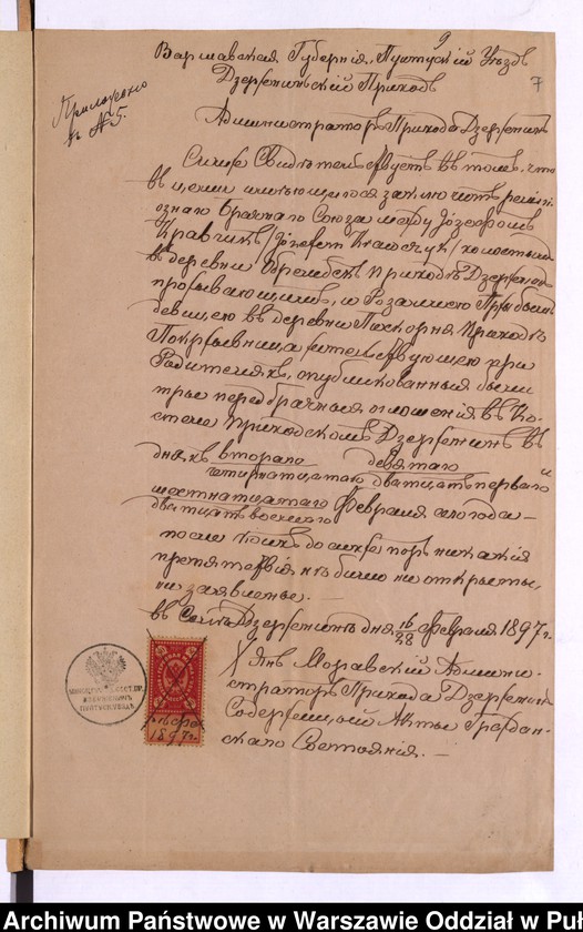 image.from.unit.number "Aneksy do akt małżeństw"