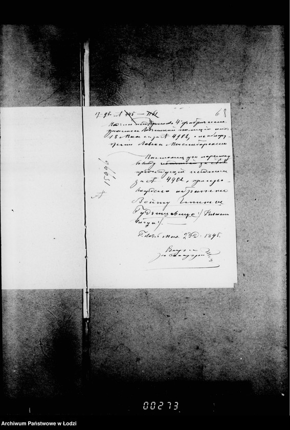 Obraz 12 z jednostki "O raznych sudebnych vzyskanijach"