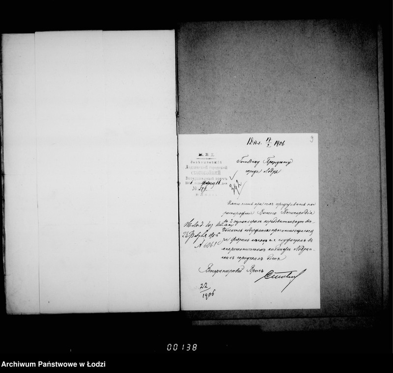 Obraz 12 z jednostki "O zameščenji dolžnostej v gorodskoj skotobojne uplate žalovanija služaščim v nej i voobšče o služaščich v skotobojne"