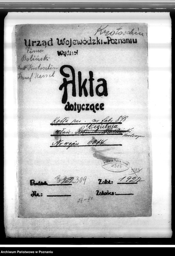 Obraz 4 z jednostki "Cegielnia parowa w Krotoszynie nr woj. kotła 6014"