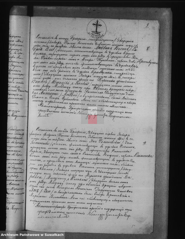 Obraz 9 z jednostki "Księga urodzeń, małżeństw, zejścia 1896 r. Przerośl"