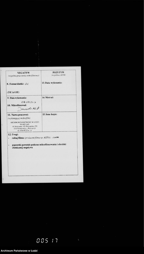 Obraz 3 z jednostki "O zakaze blankov, vypiske gazet i priobreteniu raznych predmetov dlja magistrata"