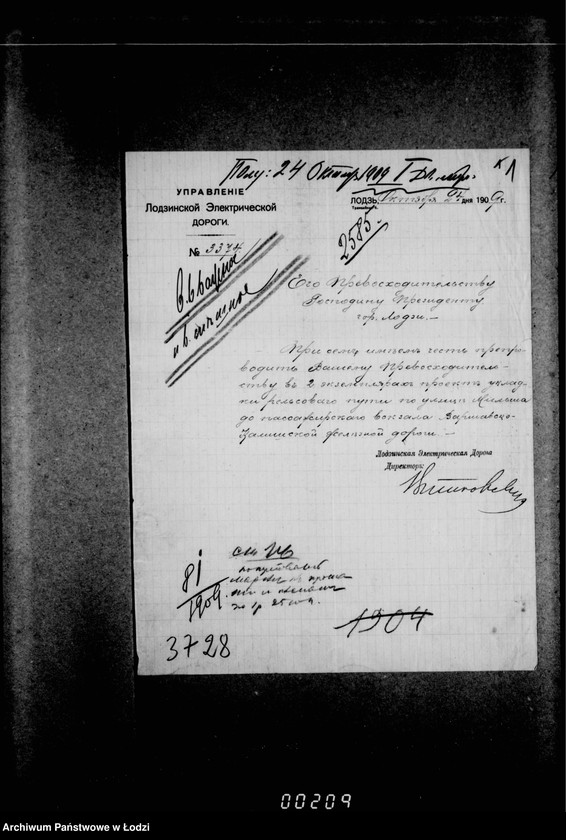 Obraz 5 z jednostki "O prodolženji rel´sovago puti električeskich tramvaev po ulice Mil´ša k vokzalu varšavsko-kališskoj železnoj dorogi"