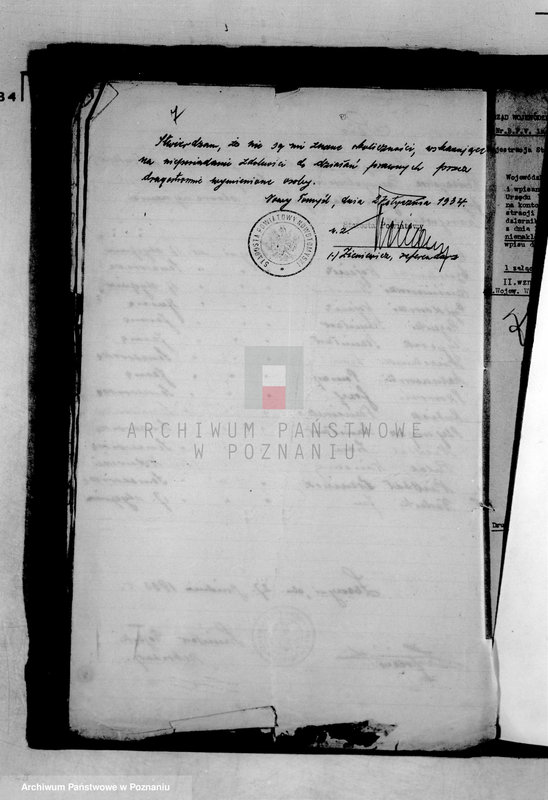 Obraz 11 z jednostki "/Towarzystwo Przemysłowców w Zbąszyniu/"