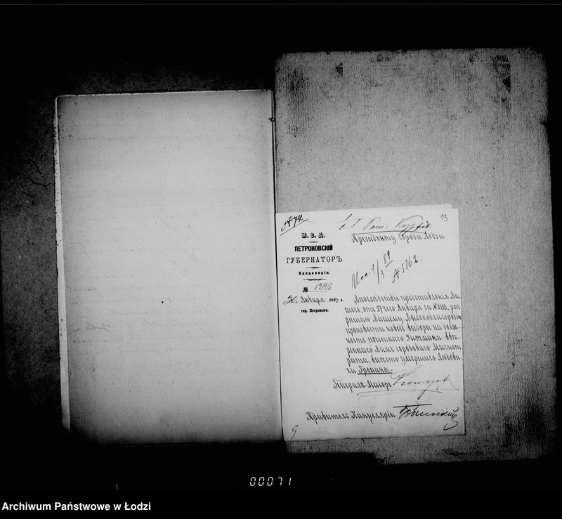 Obraz 14 z jednostki "O činovnikach i služiteljach magistrata"