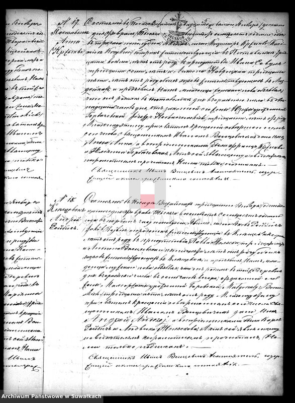 image.from.unit.number "Vtoraja kniga dlja zapisyvanija aktov graždanskogo sostojanija o roždenii, brakosočetanii i smerti vižajnskogo prichoda v 1877 godu"