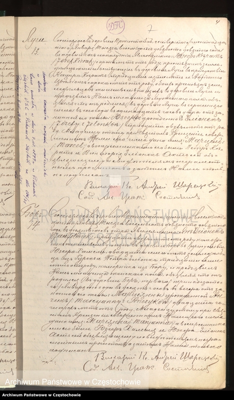 image.from.unit.number "[Duplikaty akt urodzeń, małżeństw i zgonów z roku 1899]"