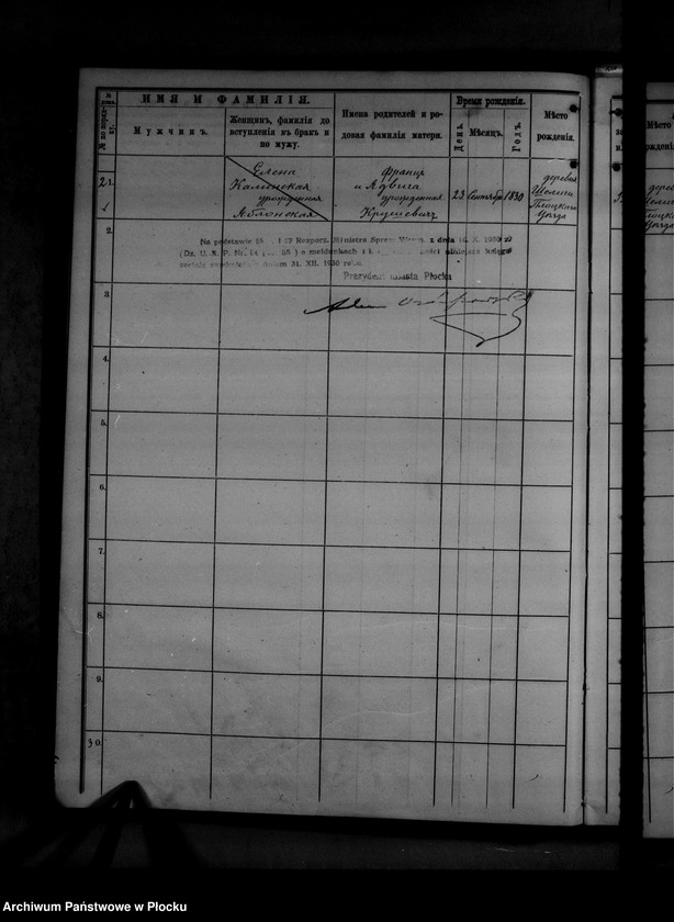 image.from.unit.number "[Księga zamknięta ludności stałej miasta Płocka - ul. Kolegialna nr 14]"