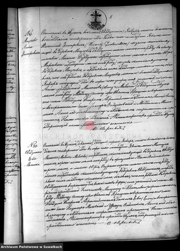 image.from.unit.number "Dublikat o roždennych, brakosočetavšichsja i umeršich puńskago rimsko-katoličeskago prichoda c 1884 goda"
