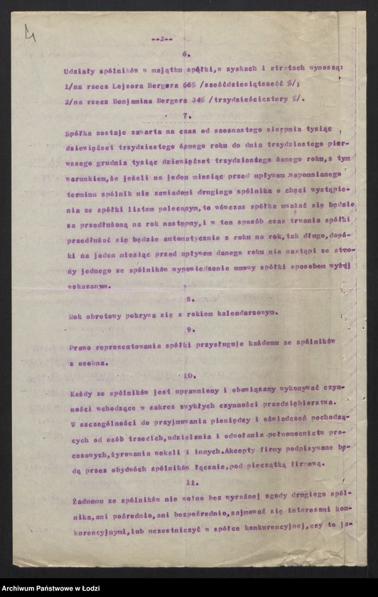 Obraz 6 z jednostki "Lejzor Bergier, Beniamin Berger- sprzedaż komisowa przędzy"