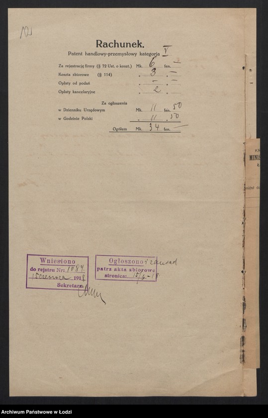 Obraz 14 z jednostki "Emanuel i Mendel Hamburscy - drukarnia"