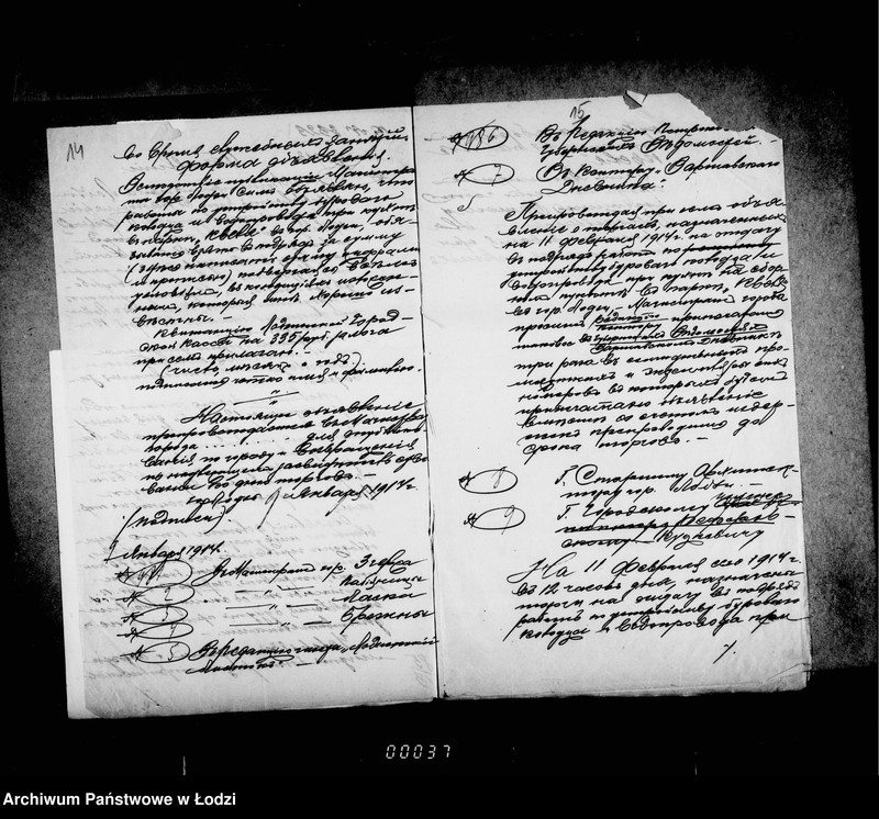 Obraz 14 z jednostki "Ob ustrojstve kamennago Io etažnago pomeščenija i kolodca pri suščestvujuščich kuchnjach dlja chranenija imuščestva na sbornom punkte v parke "Kvelja""