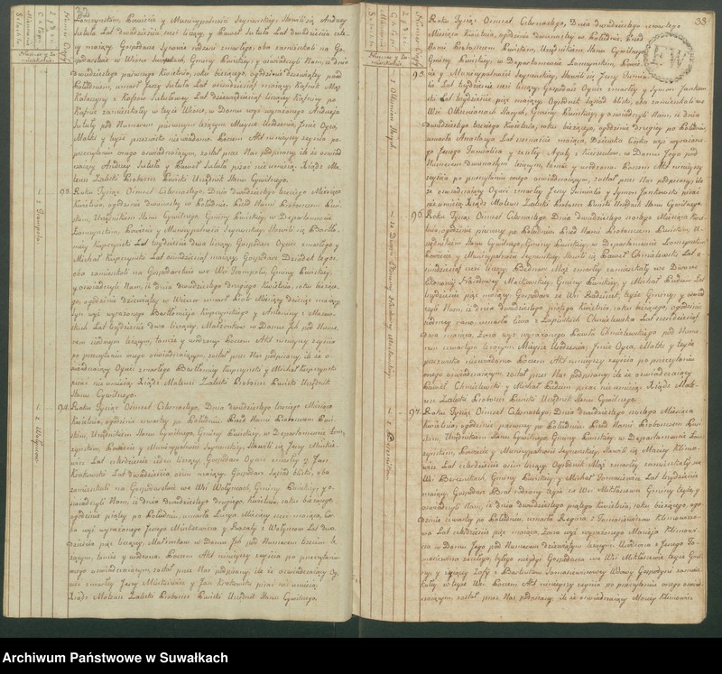image.from.unit.number "Akta zeszłych gminy puńskiey od pierwszego stycznia do dnia ostatniego grudnia 1814 roku."