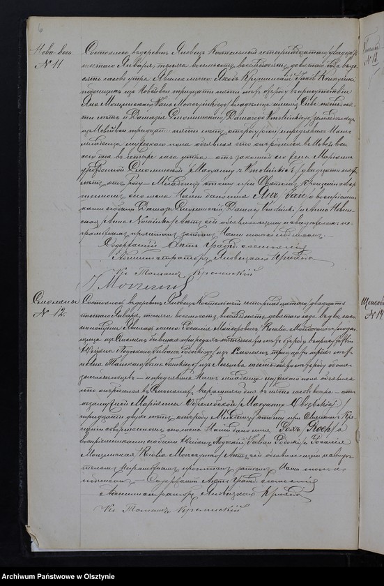 image.from.unit.number "[Akta urodzeń, małżeństw, zgonów]"