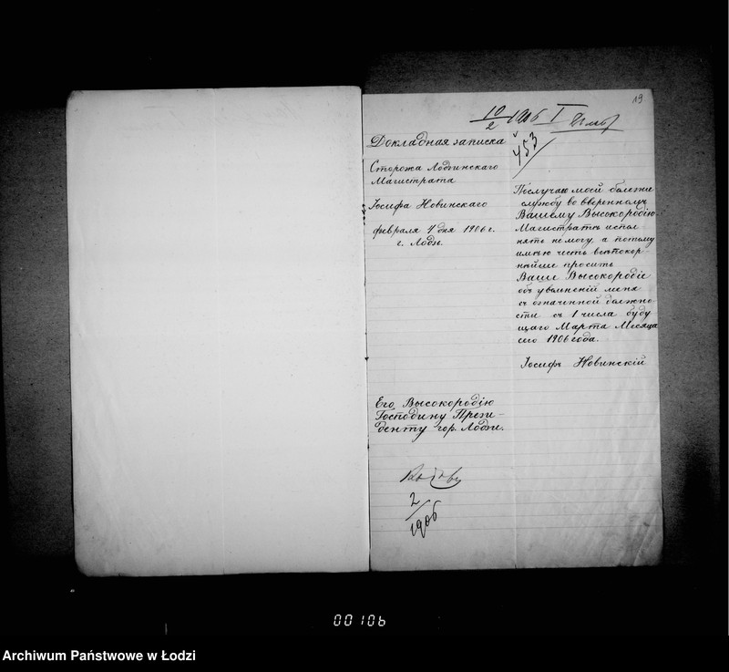 Obraz 17 z jednostki "O činovnikach i služiteljach magistrata"