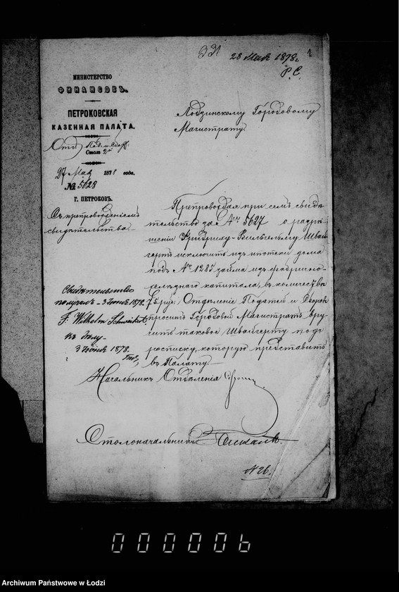 Obraz 6 z jednostki "Po deloproizvodstvu o bankovych ssudach"