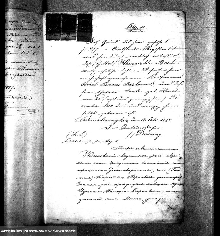image.from.unit.number "Dokumenty k knige dyplikat graždanskogo sostojanija Bakalarževskago okruga brakosočestavšich v 1888 godu"