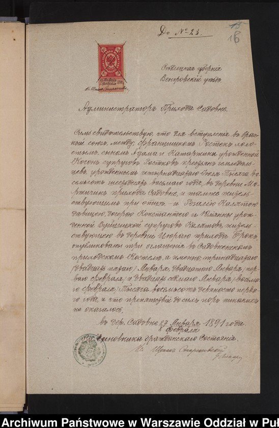 image.from.unit.number "Aneksy do akt małżeństw"