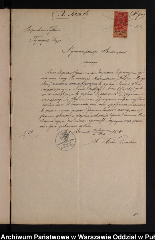 image.from.unit.number "Aneksy do akt małżeństw"