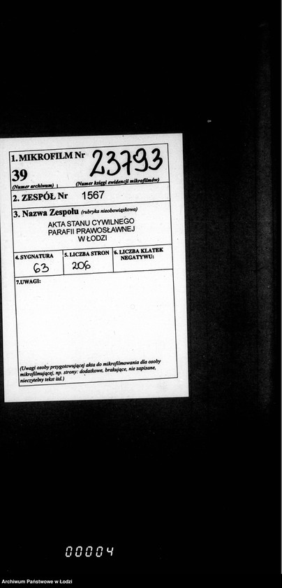 Obraz 2 z jednostki "Księga metrykalna aktów urodzeń, małżeństw i zgonów"