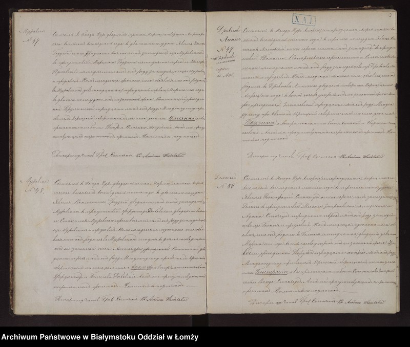 image.from.unit.number "Księga urodzeń, małżeństw i zgonów"