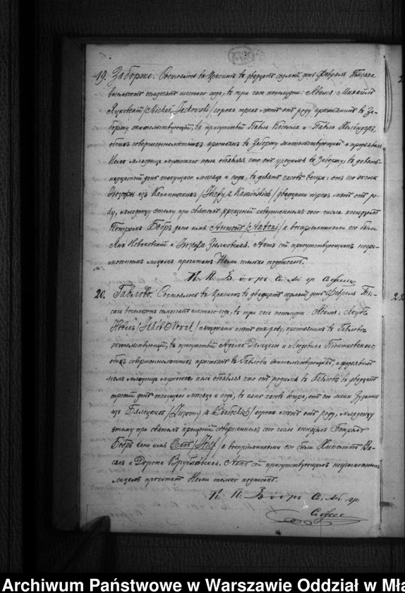 image.from.unit.number "Akta urodzin, małżeństw, zgonów"