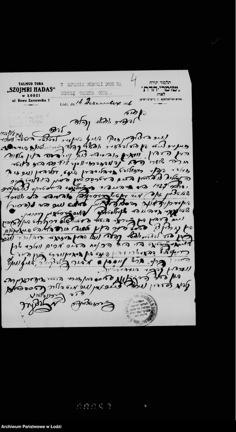 Obraz 8 z jednostki "Komisja Finansowo-Budżetowa"