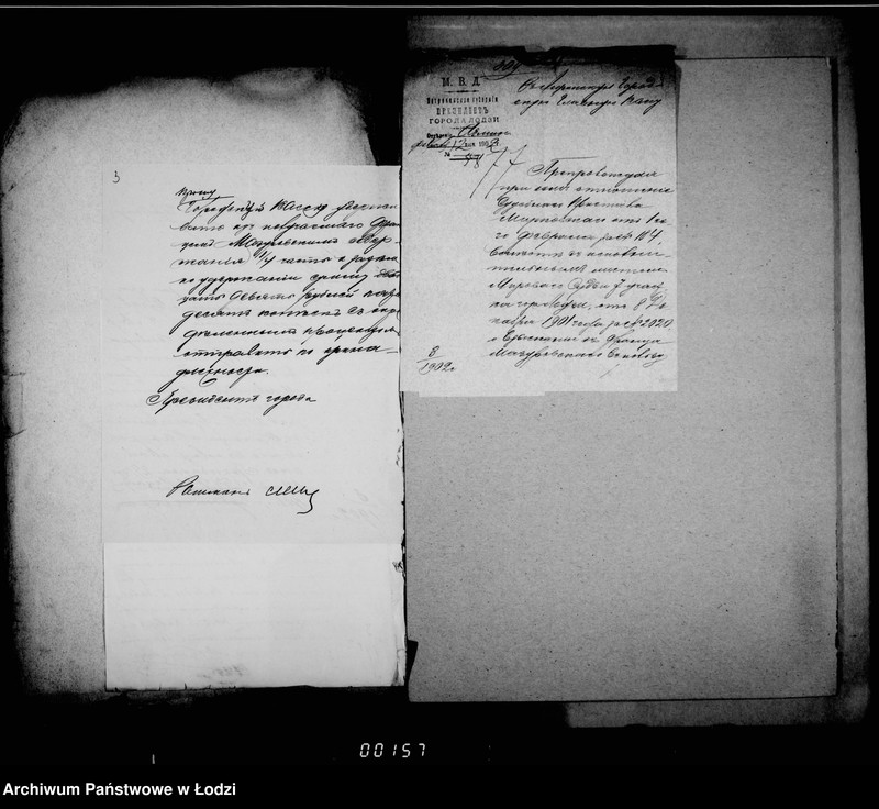 Obraz 8 z jednostki "O činovnikach i služiteljach magistrata"