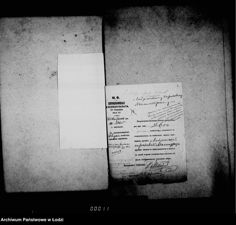 Obraz 8 z jednostki "O sudebnych štrafach izderžkach i gerbovych pošlinach"