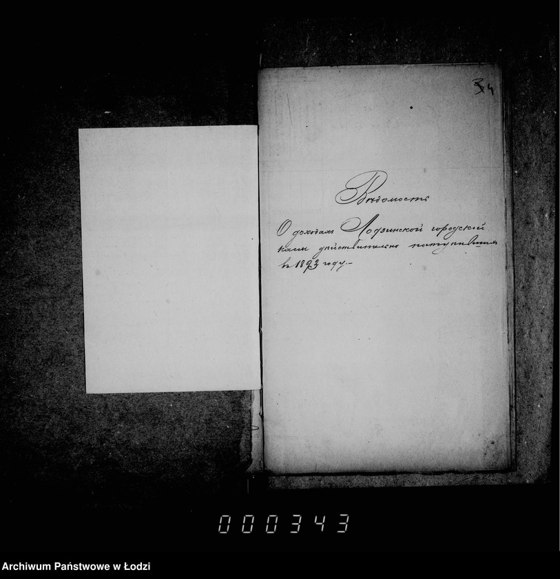 Obraz 7 z jednostki "O denežnych oborotach Lodzinskoj Gorodskoj Kassy"