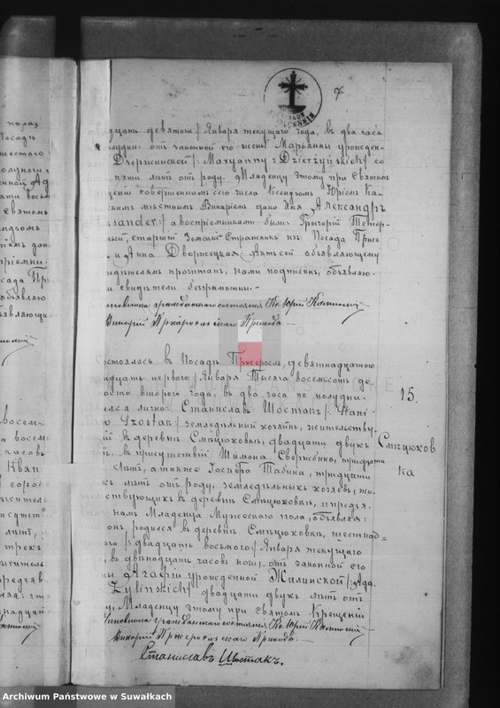 image.from.unit.number "[Duplikat akt urodzeń, małżeństw i zgonów wyznania rzymskokatolickiego parafii w Przerośli]"