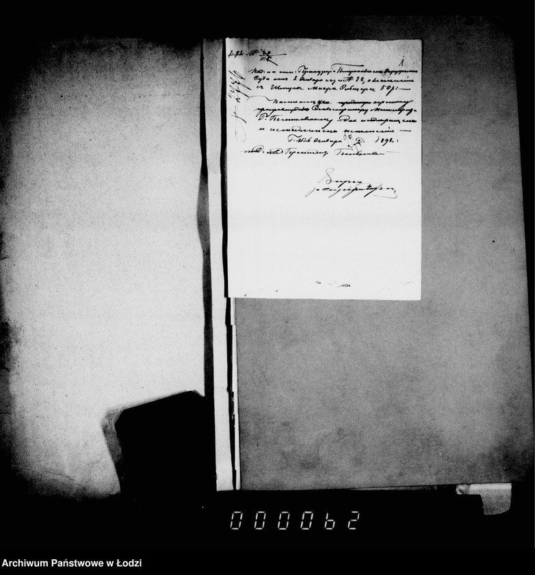 Obraz 5 z jednostki "O vzyskanjiv štrafov za predjavlenje sporov o podlogach"