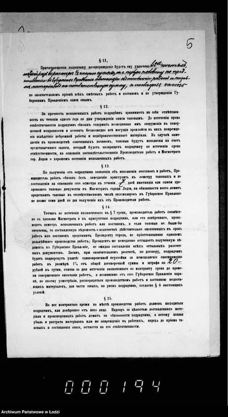 Obraz 9 z jednostki "O kapital´nom peremoščenji bulyžnych mostovych po ulicam: Vidzevskoj, Bržezinskoj, Pržejazd, sv. Benedikta i Radvanskoj"