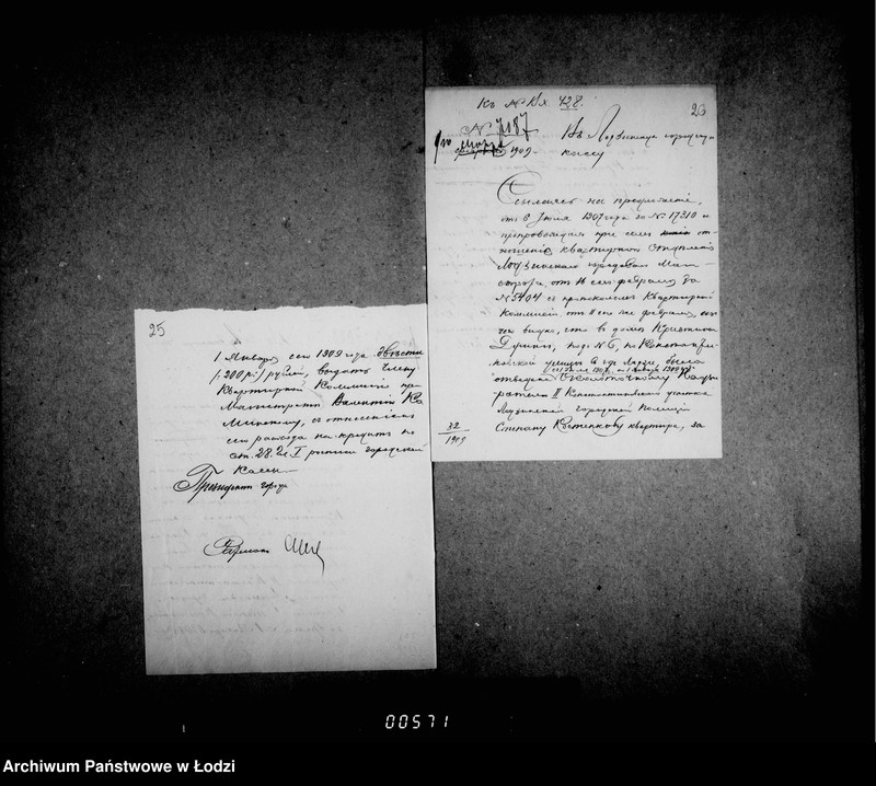 Obraz 20 z jednostki "Kvartir dlja okolotočnych nadziratelej lodzinskoj gorodskoj policji"