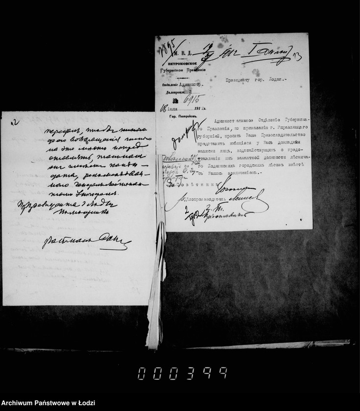 Obraz 13 z jednostki "O ličnom sostave lesnoj služby"