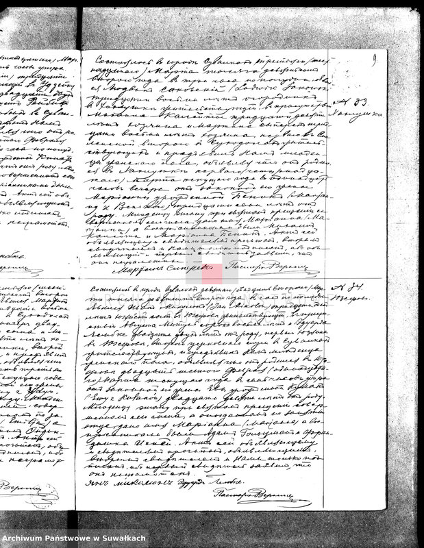 image.from.unit.number "Duplikat aktov o rodivšichsja, brakosočetavšichsja i umeršich Evangeličesko-Augsburskago prichoda v Suvlkach na 1902 g."