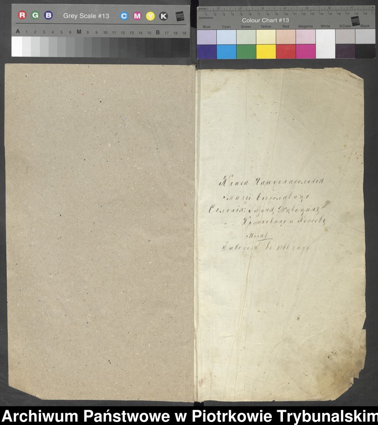 image.from.unit.number "Księga ludności stałej: Gazomia, Żywocin, Folwark Żywocin, Folwark Noworybie, Krzykowice, Folwark Krzykowice, Kosów"