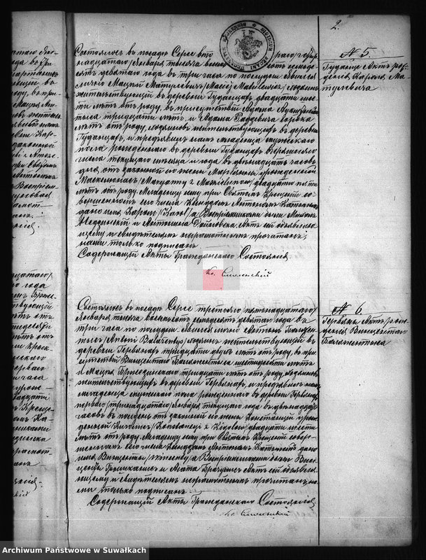 image.from.unit.number "Duplikat rodivšichsja, brakosočetavšichsja i umeršich serejskago rimsko-katoličeskago prichoda na 1879 god"