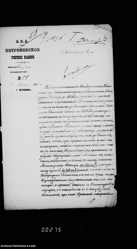 Obraz 7 z jednostki "O perepiske netrebujuščej dal´nejšago proizvodstva"